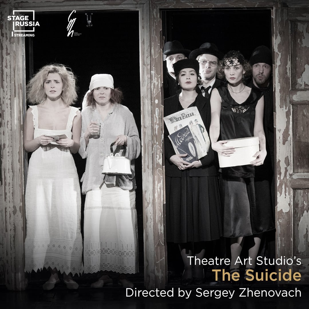 The Suicide