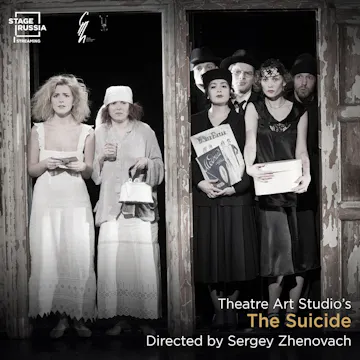 The Suicide
