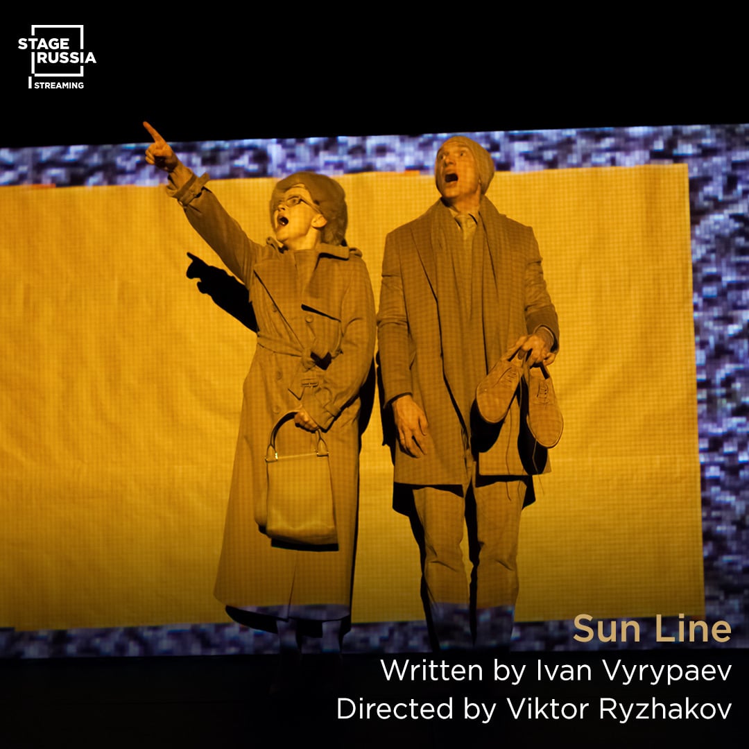 Sun Line