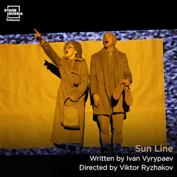 Sun Line