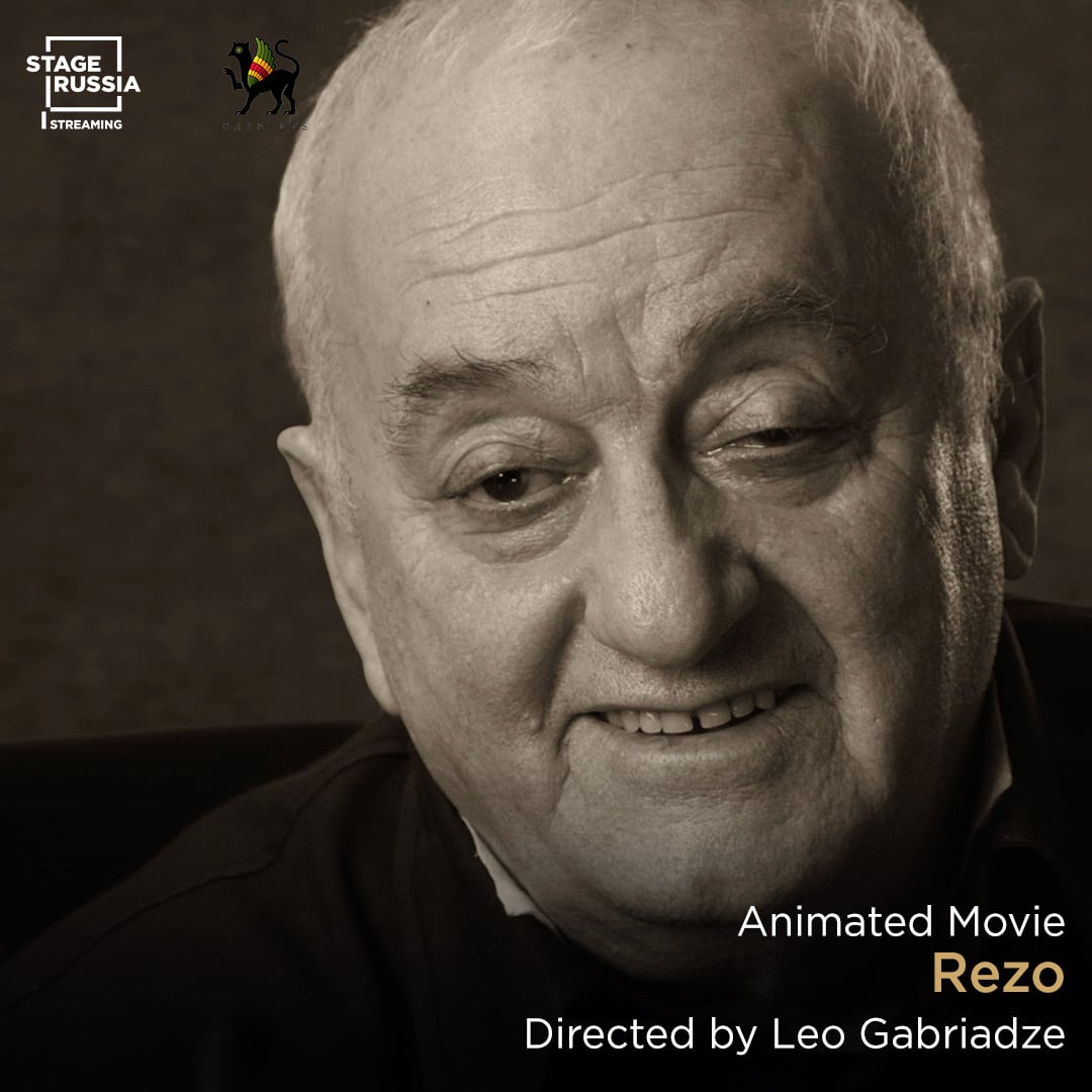 Rezo (Animated Feature)