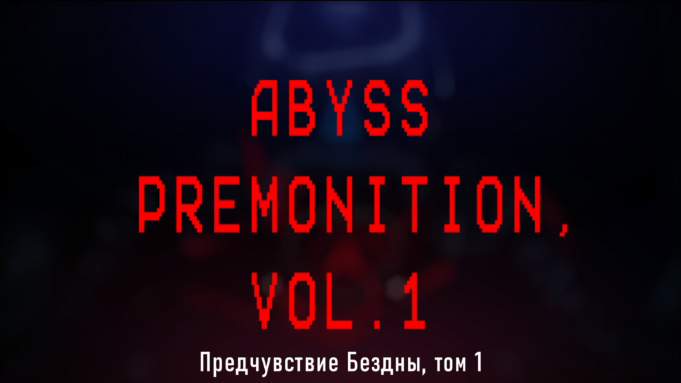 Abyss Premonition - official trailer