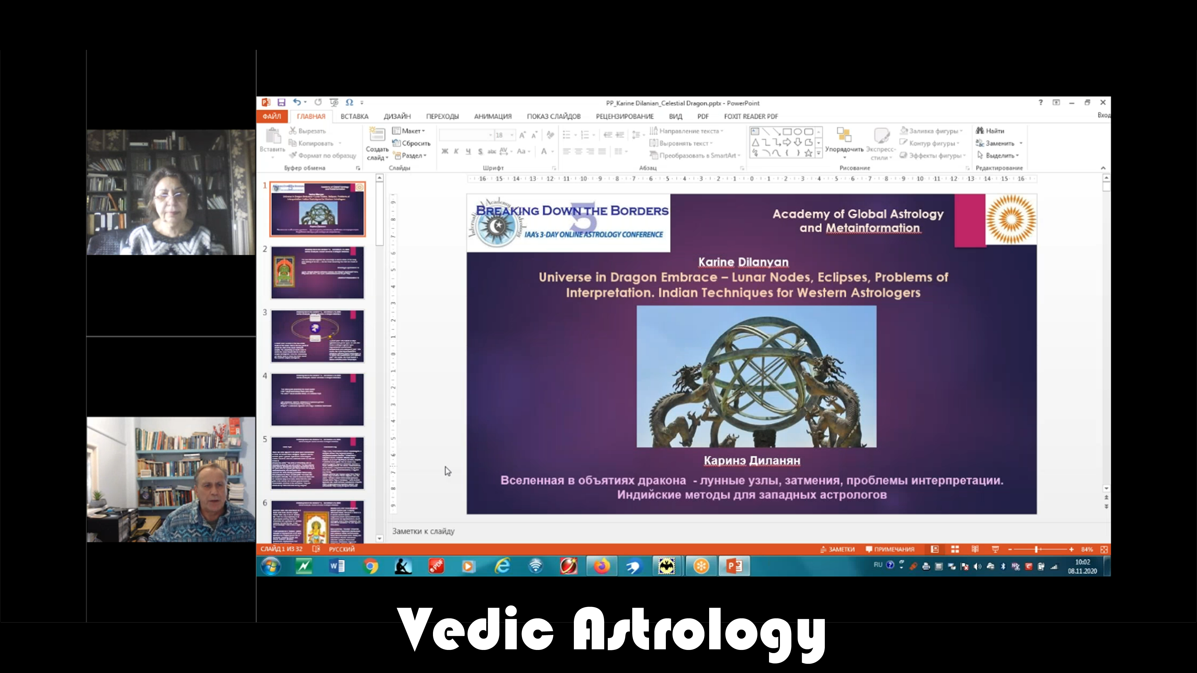 Vedic Astrology