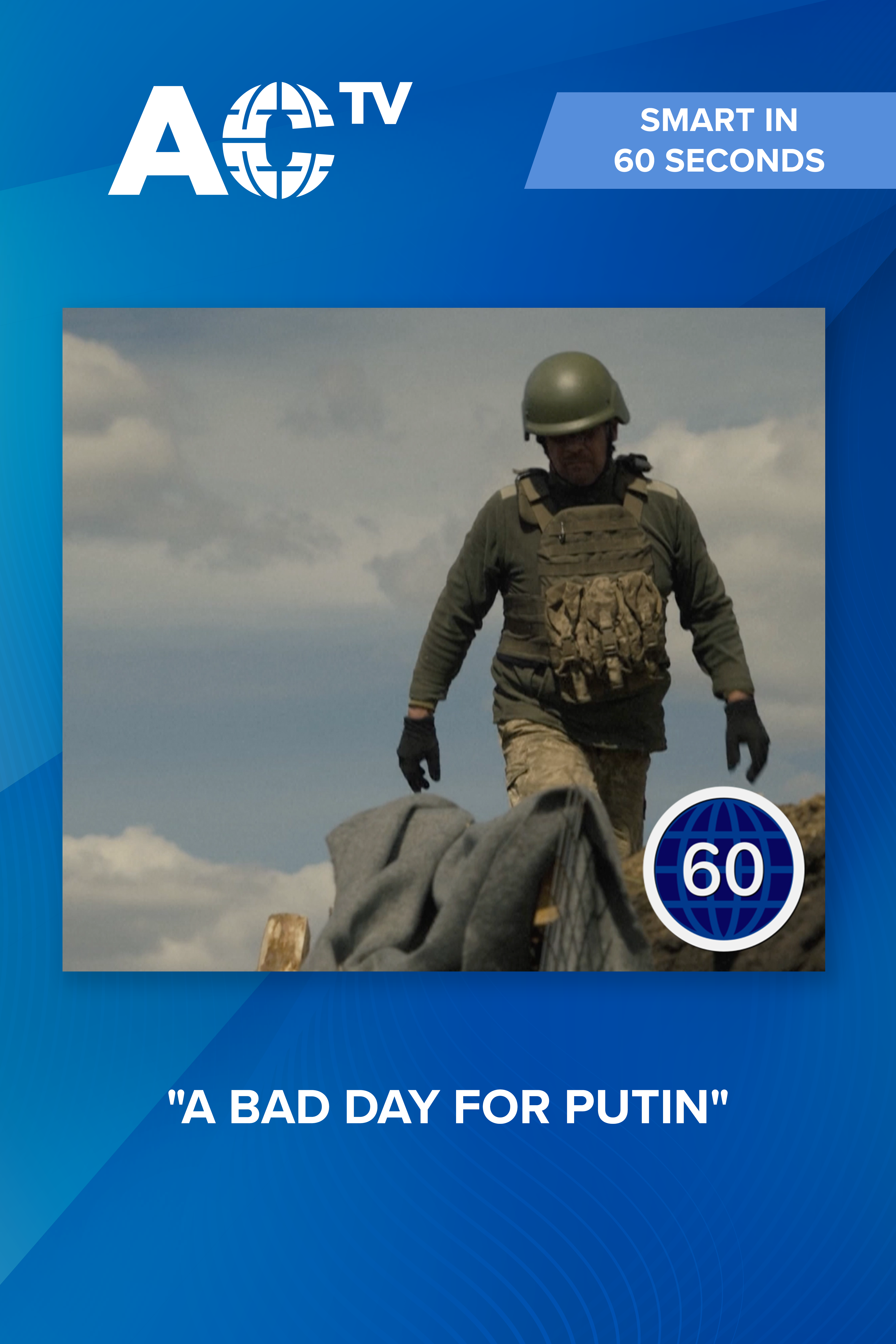 Smart in 60 Seconds: US aid brings Ukraine new hope