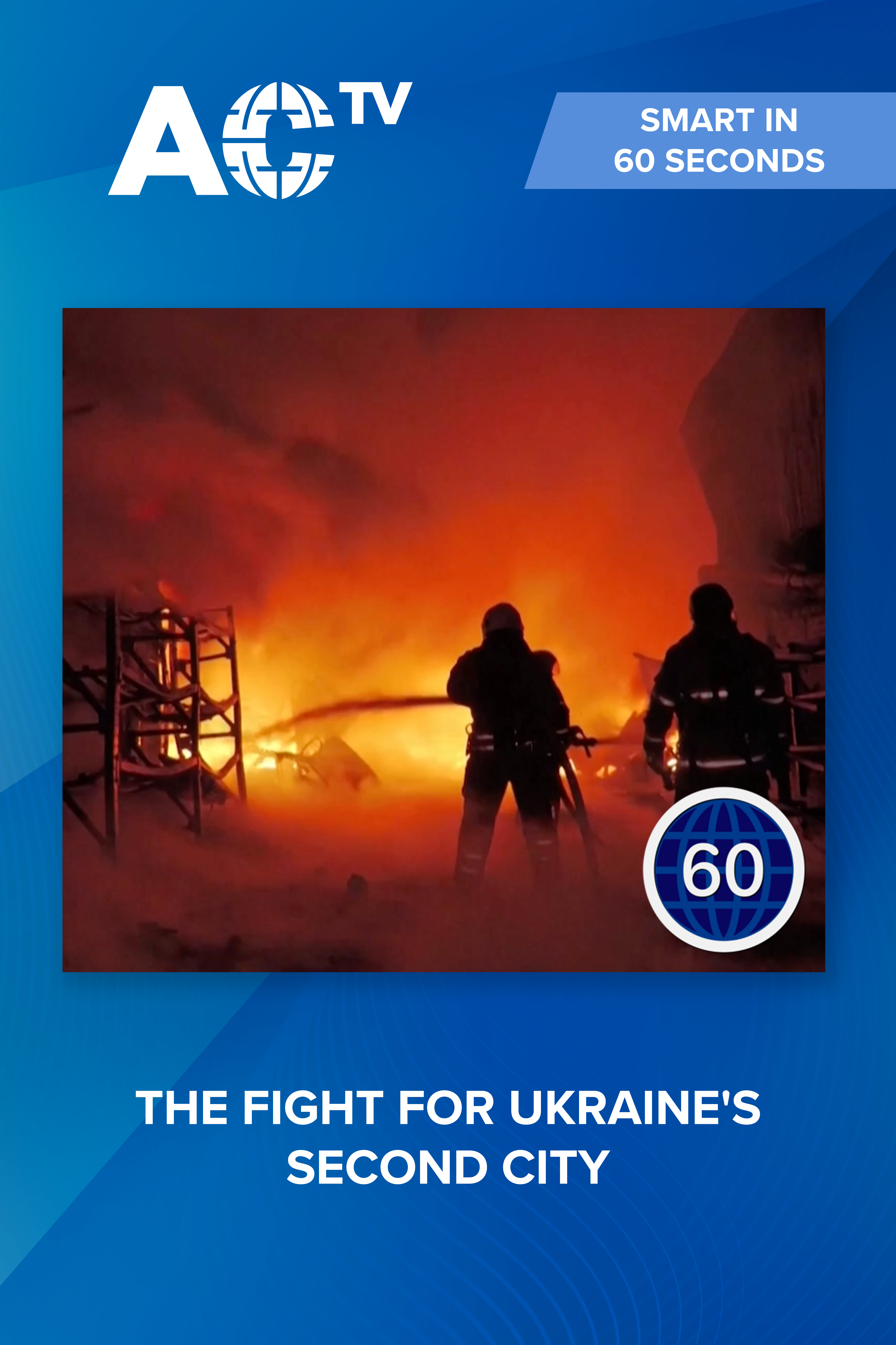 Smart in 60 Seconds: Kharkiv on the edge