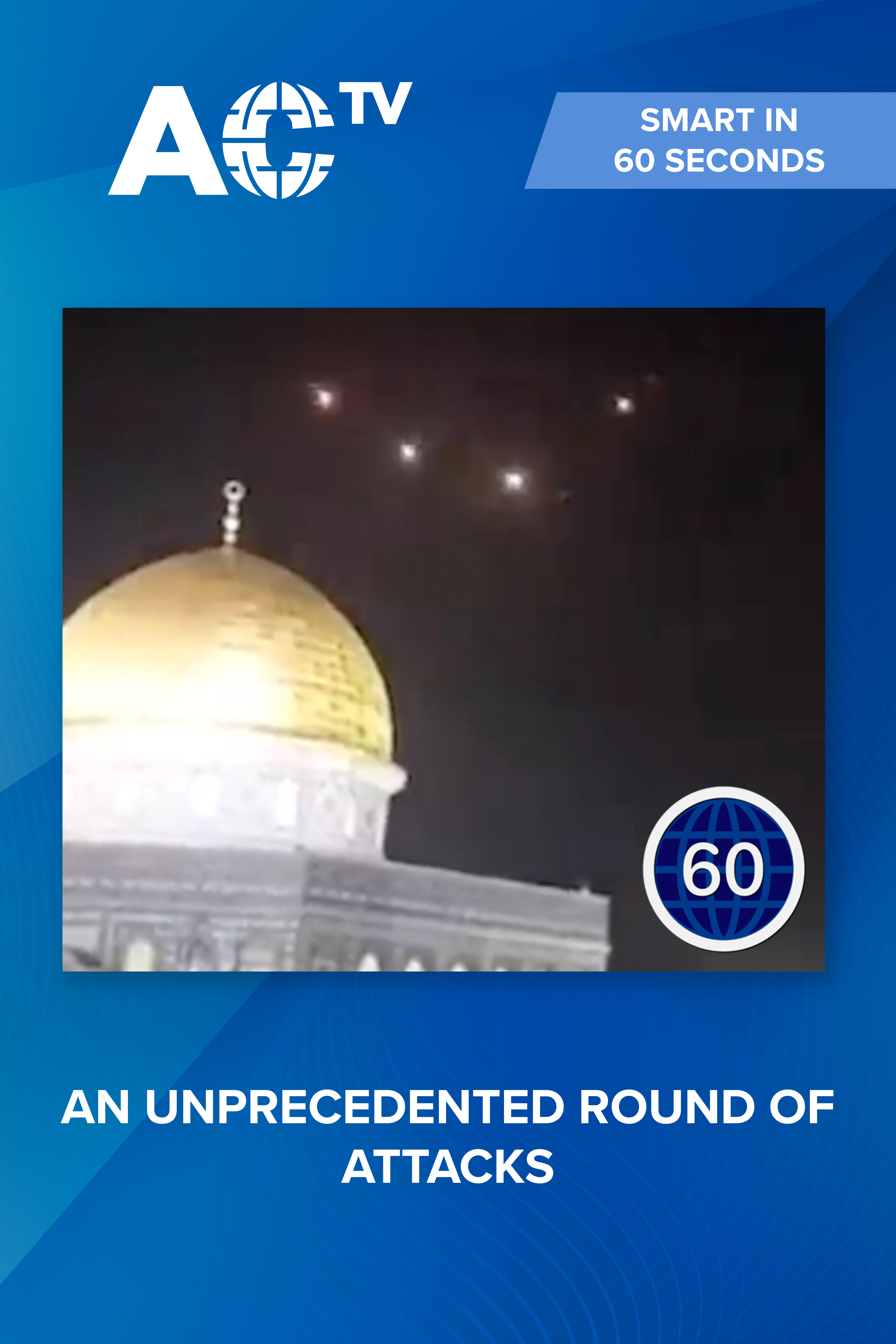Smart in 60 Seconds: Has the Iran-Israel conflict entered a new phase?
