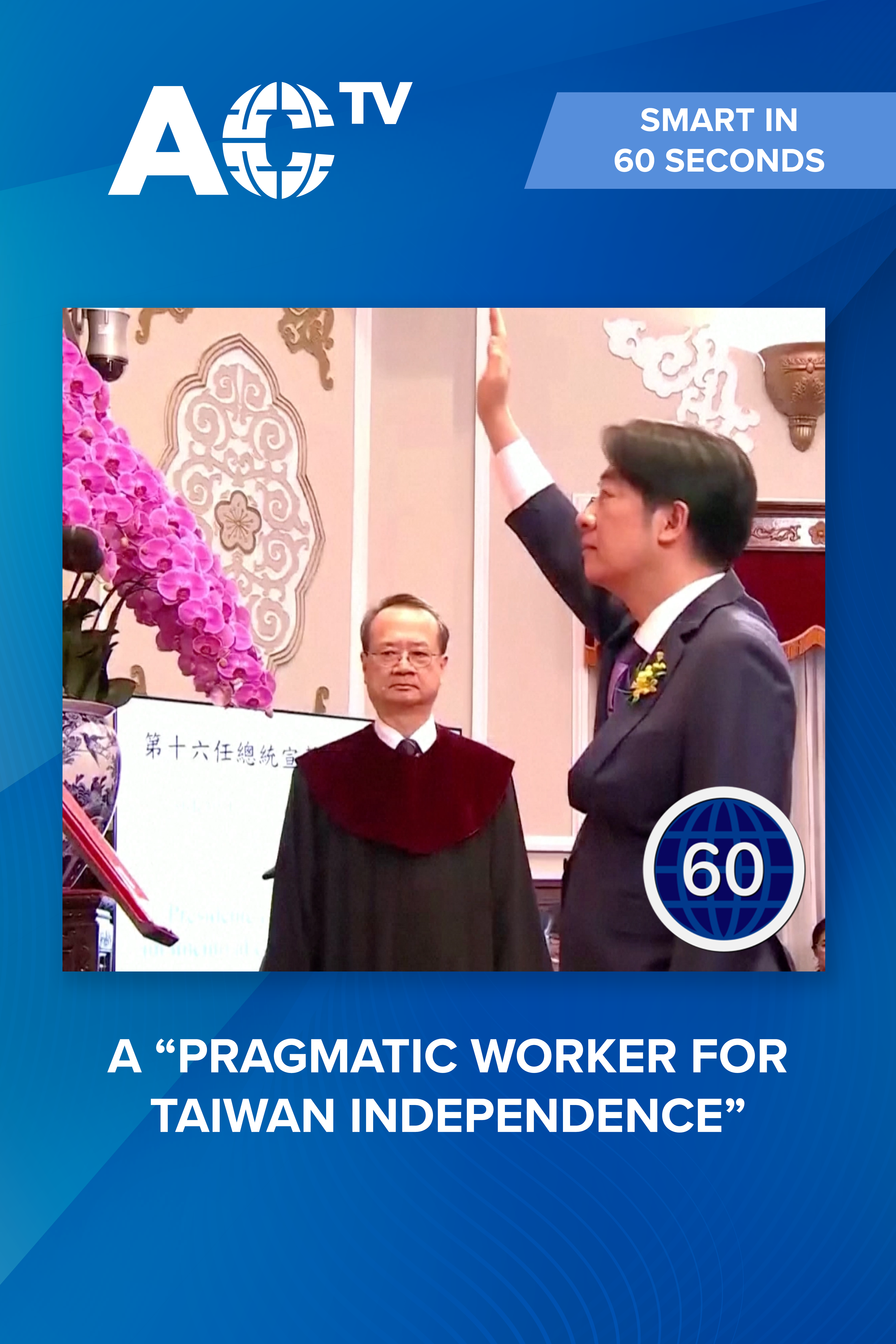 Smart in 60 Seconds: Taiwan's new president is tough on China