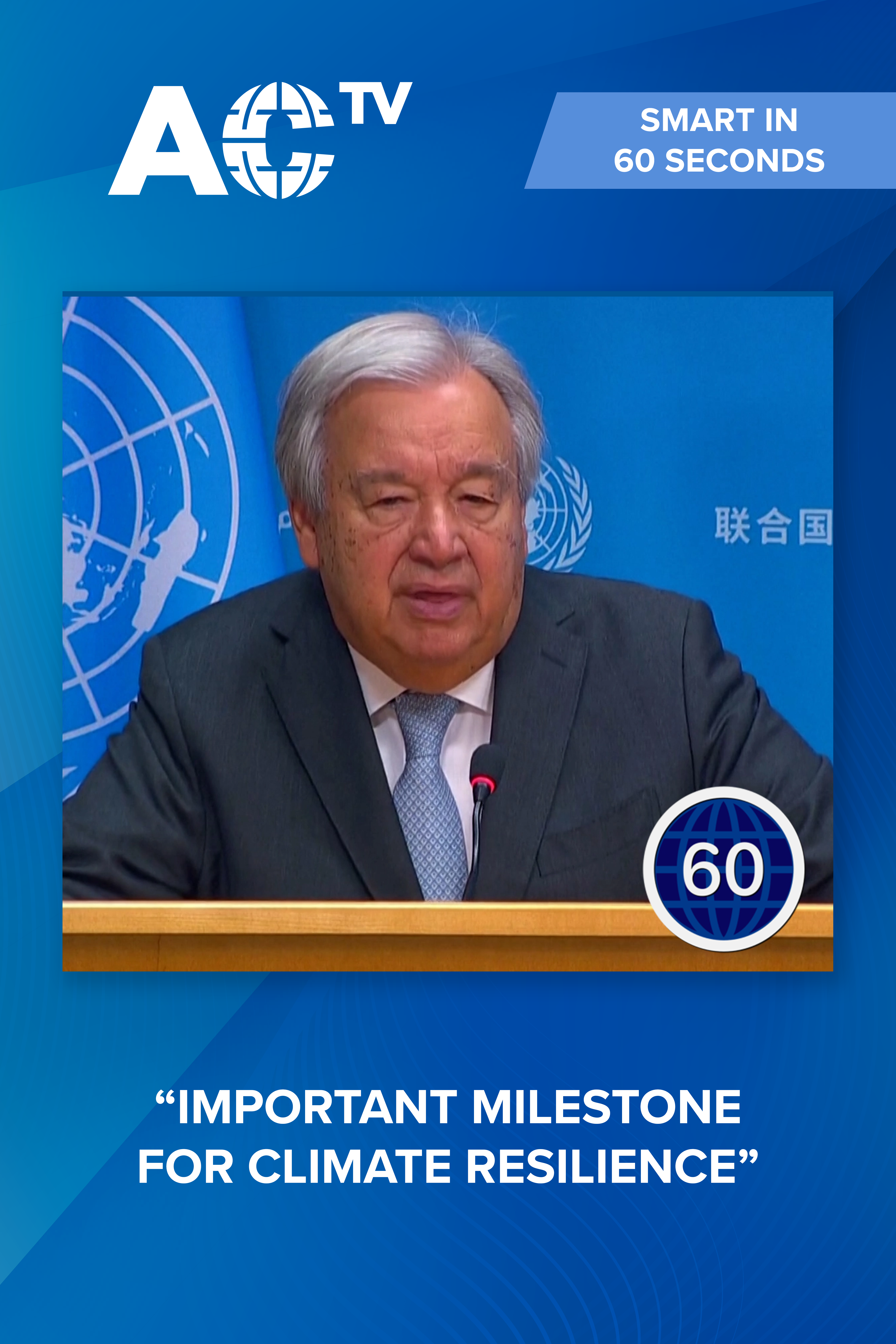 Smart in 60 Seconds: The UN takes action on extreme heat