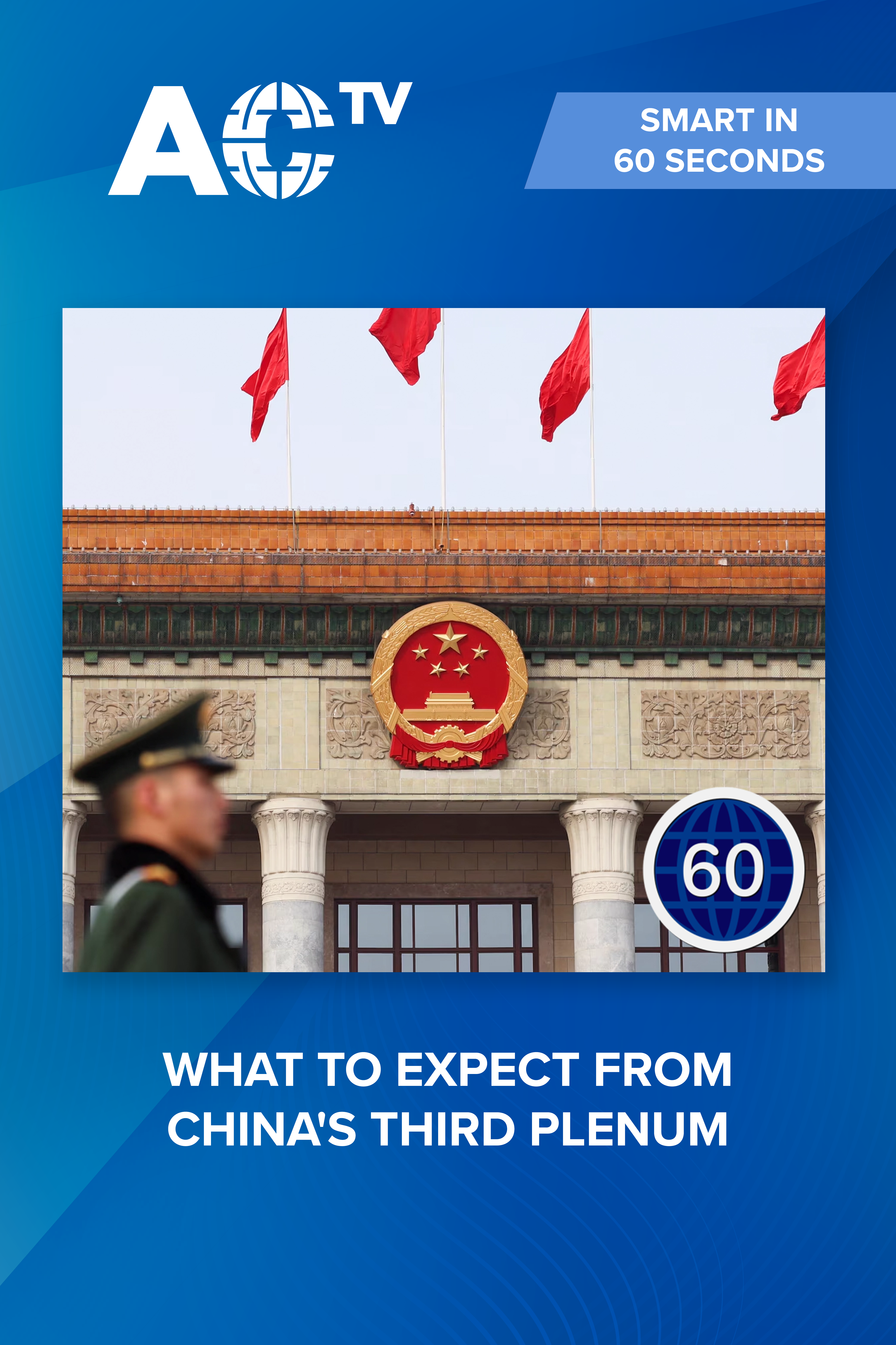 Smart in 60 Seconds: China is investing, but the economic foundation is shaky