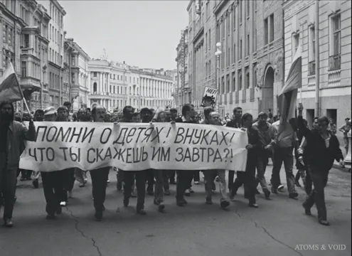 THE EVENT. A film by Sergei Loznitsa