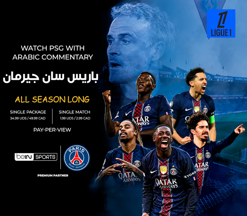 All Ligue 1 PSG Matches in Arabic (PPV)
