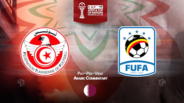 Tunisia vs Uganda - Africa Cup Nations 2025 in Arabic (PPV)