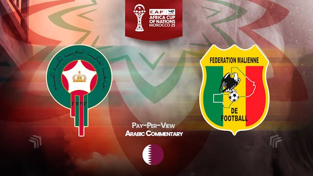 Morocco vs Mali - Africa Cup Nations 2025 in Arabic (PPV)