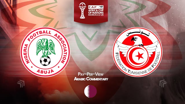 Nigeria vs Tunisia - Africa Cup Nations 2025 in Arabic (PPV)