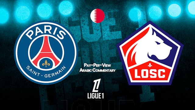 PSG vs Lille in Arabic Ligue 1 in Arabic audio (Pay-Per-View)