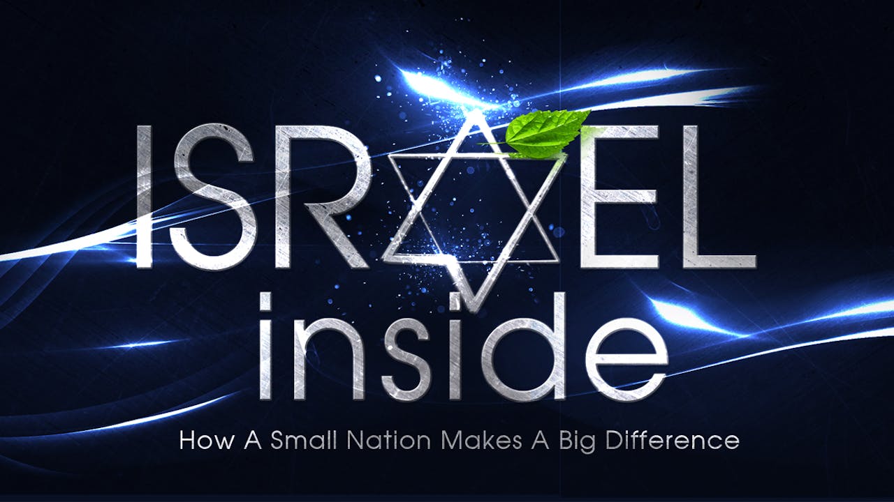 Israel Inside Film
