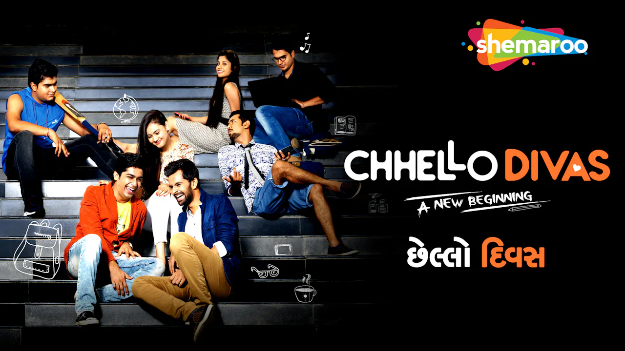 Chhello Divas (2015)