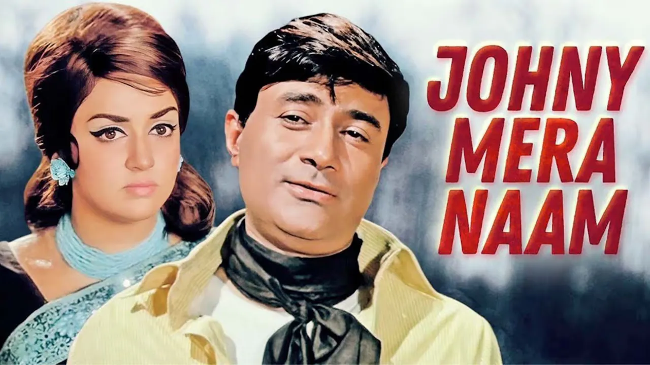 Johny Mera Naam (1970)