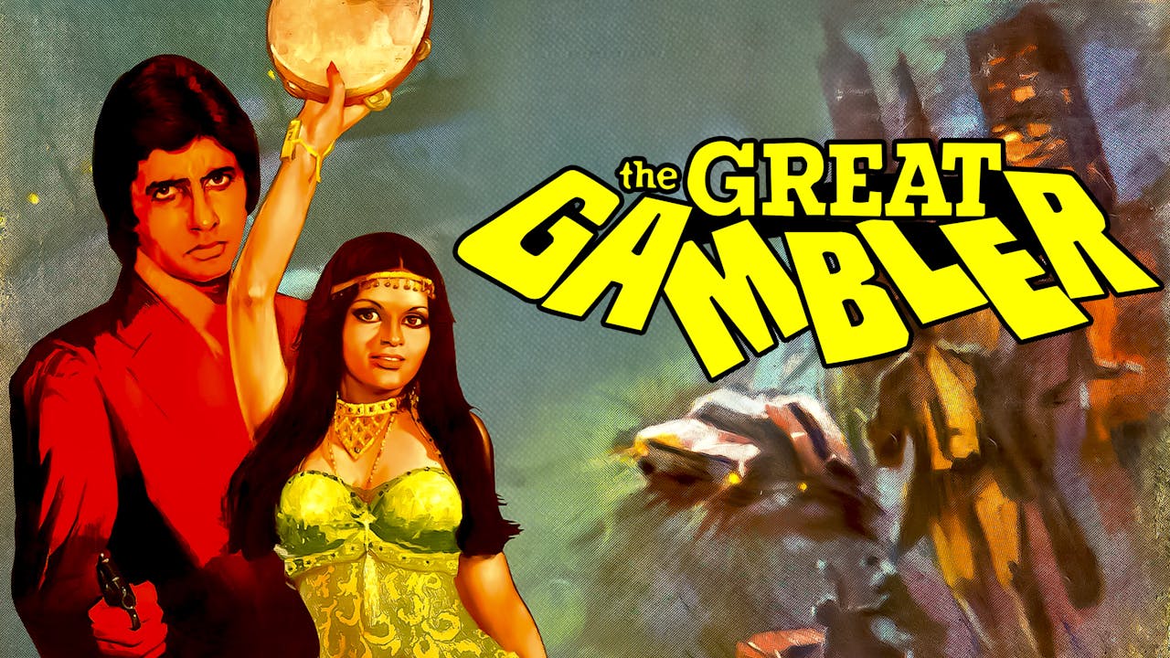 The Great Gambler (1979)