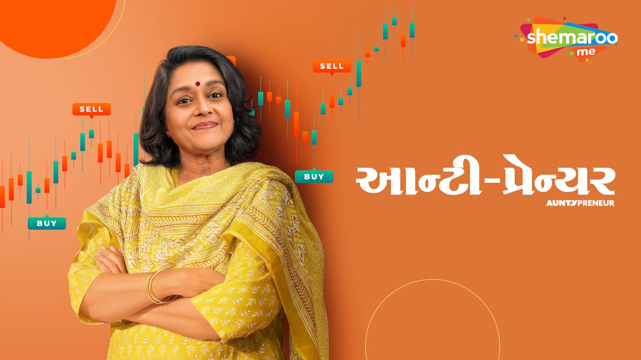 Auntypreneur (2025) (2K)