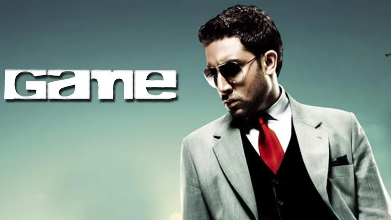 Game (2011)