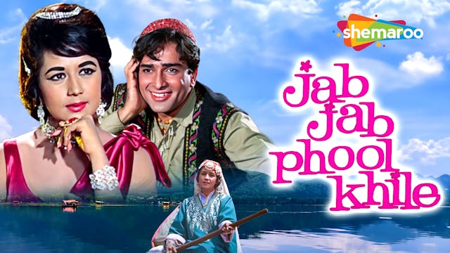 Trailer-Jab Jab Phool Khile