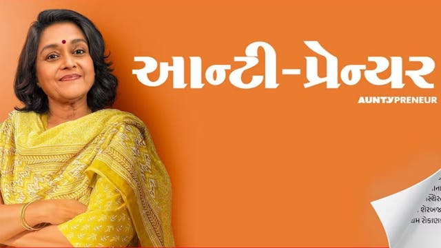 Trailer-Auntypreneur