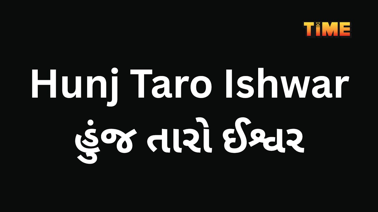 Hunj Taro Ishwar