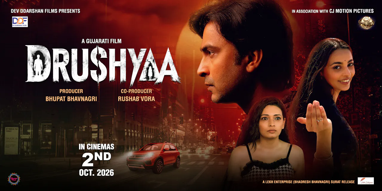 Dhrushyaa (2026)