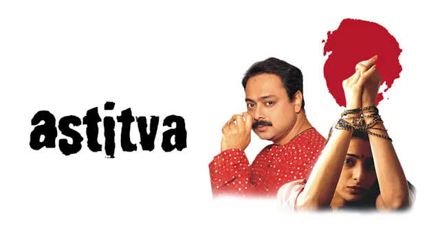 Trailer-Astitva