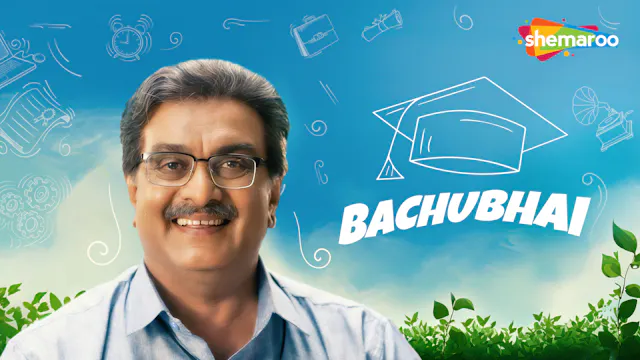 Trailer-Bachubhai