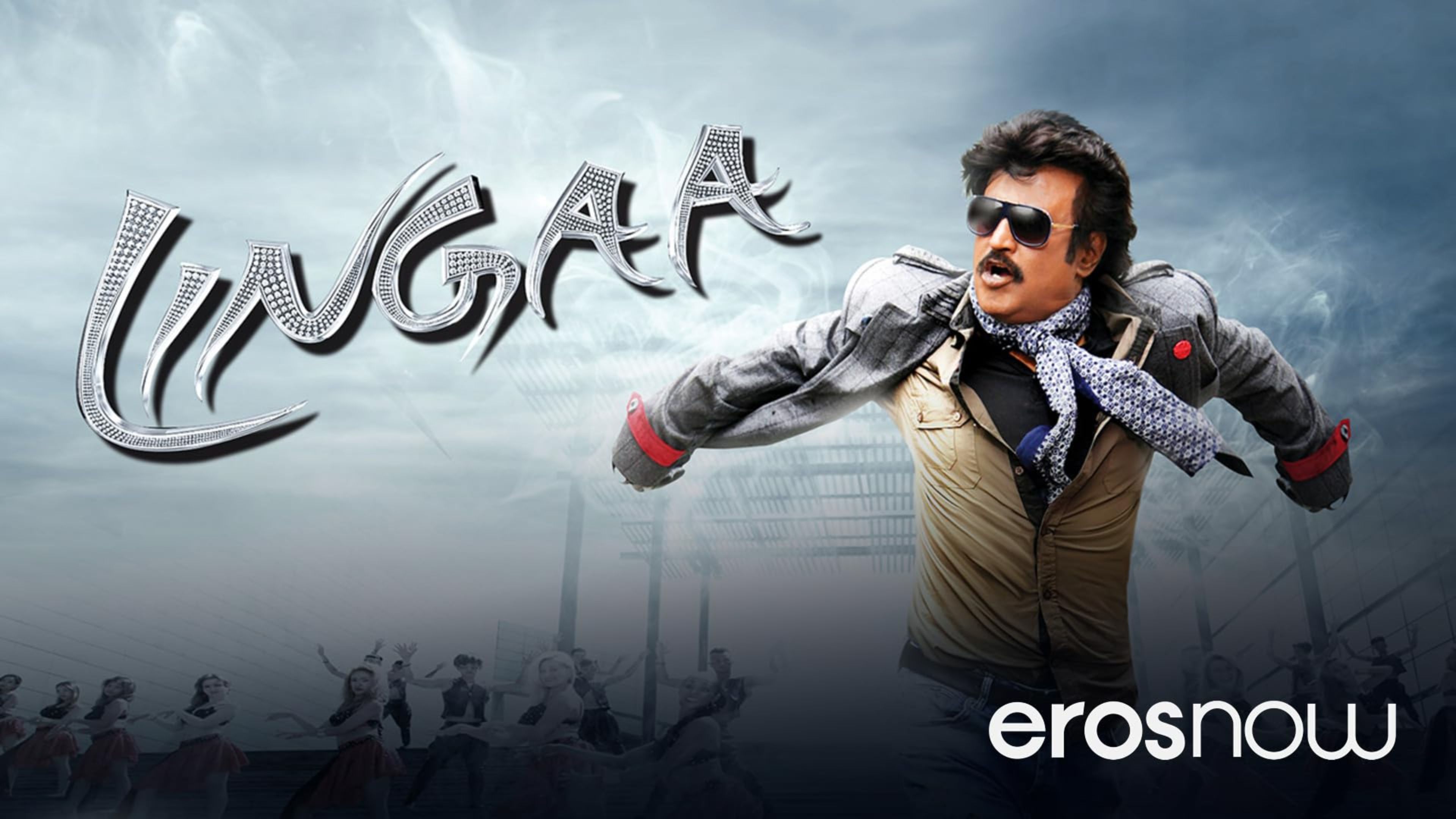Trailer-Linga