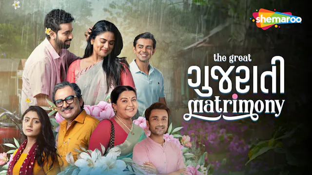 Trailer-The Great Gujarati Matrimony
