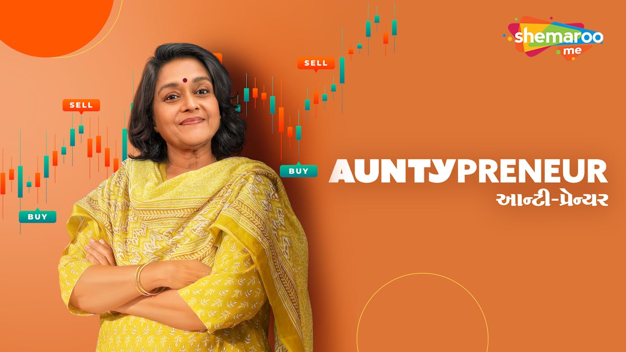 Auntypreneur (2025)