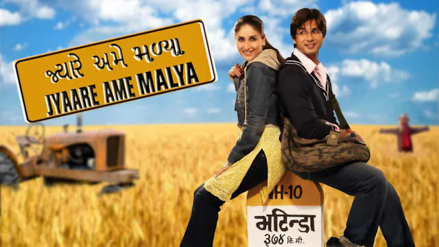 Trailer-Jyaare Ame Malya (Jab We Met)