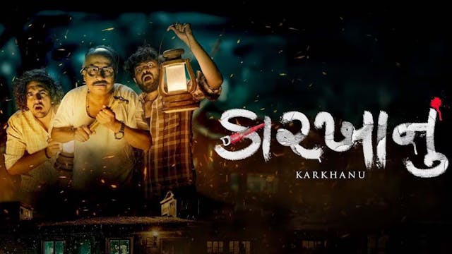 Trailer-Karkhanu