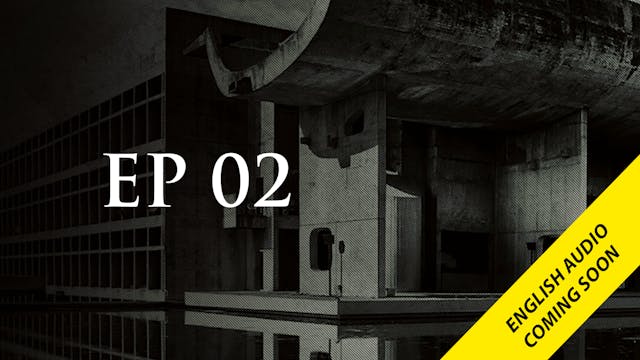 The Society of Engineers