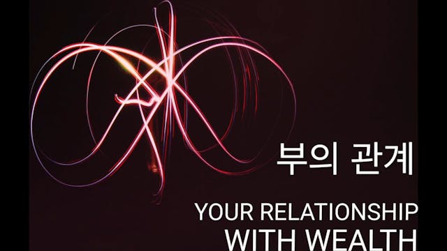 부의 관계 (Korean)