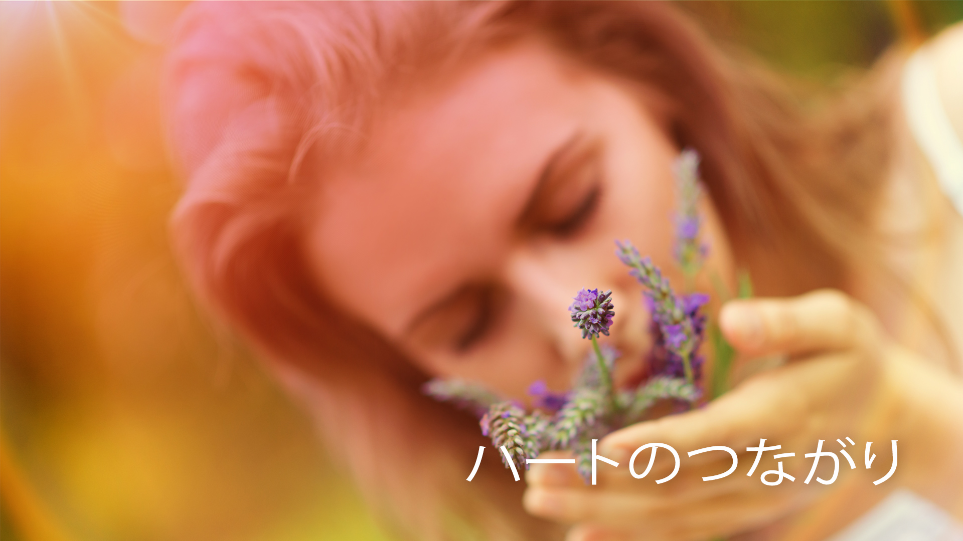 Heart Connection (Japanese)