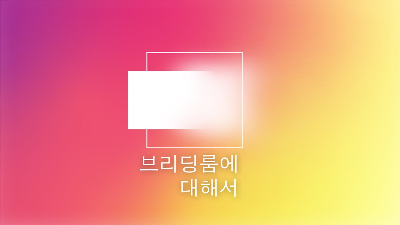 About Breathing Room (Korean) Breathing Room Guided Meditation for