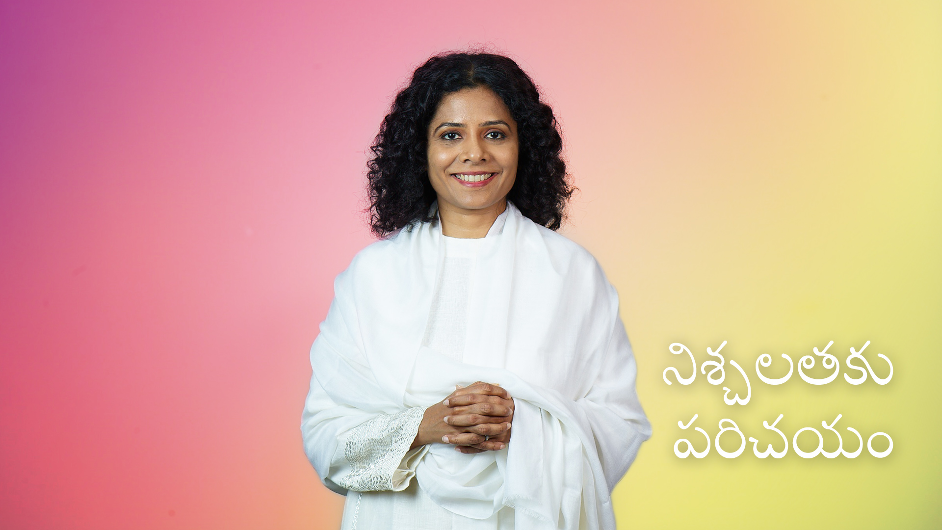 Introduction to Calm (Telugu)