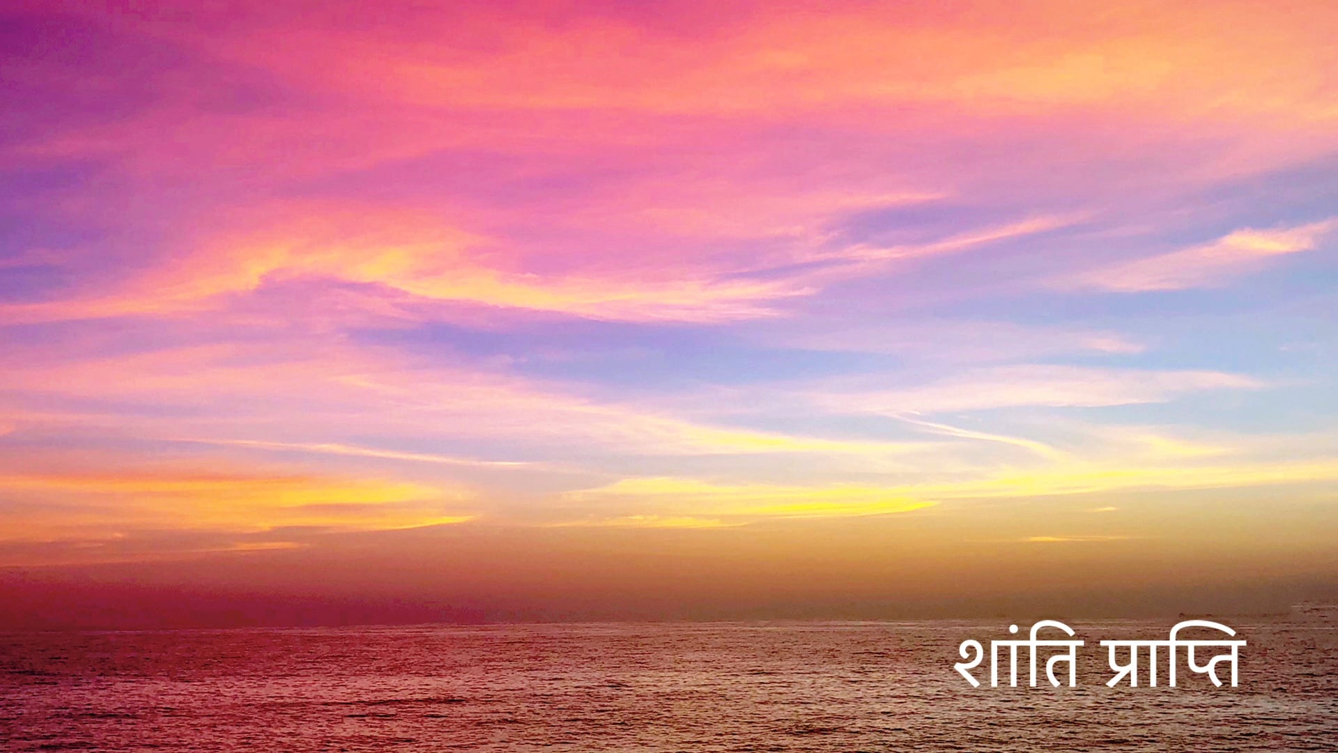 शांति को ढूंढना Finding Peace - (Hindi)