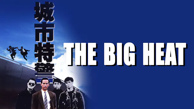 The Big Heat