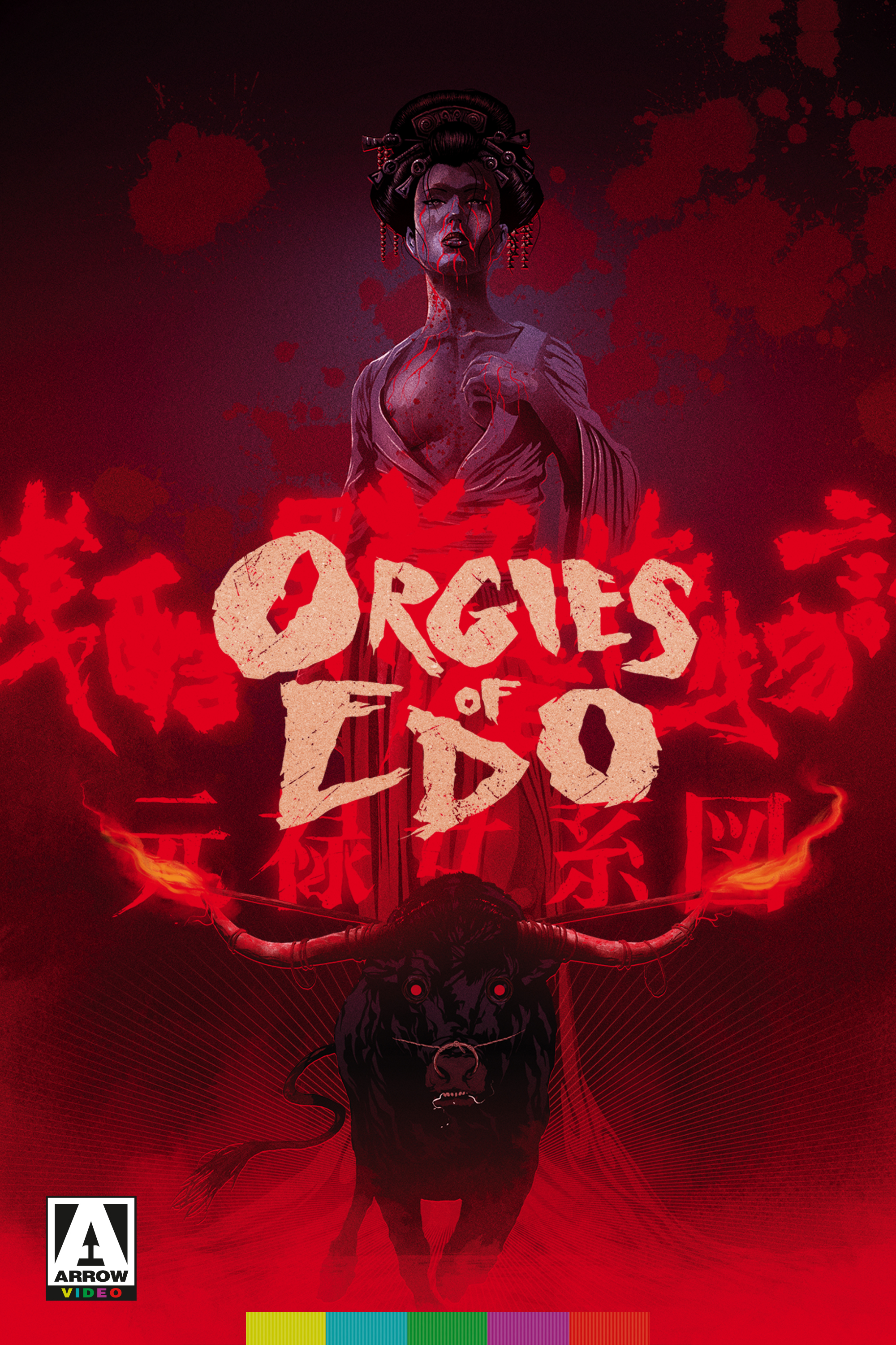 Orgies of Edo