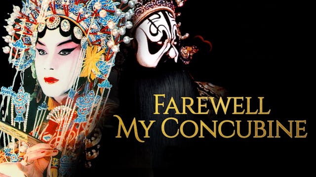 Farewell my Concubine