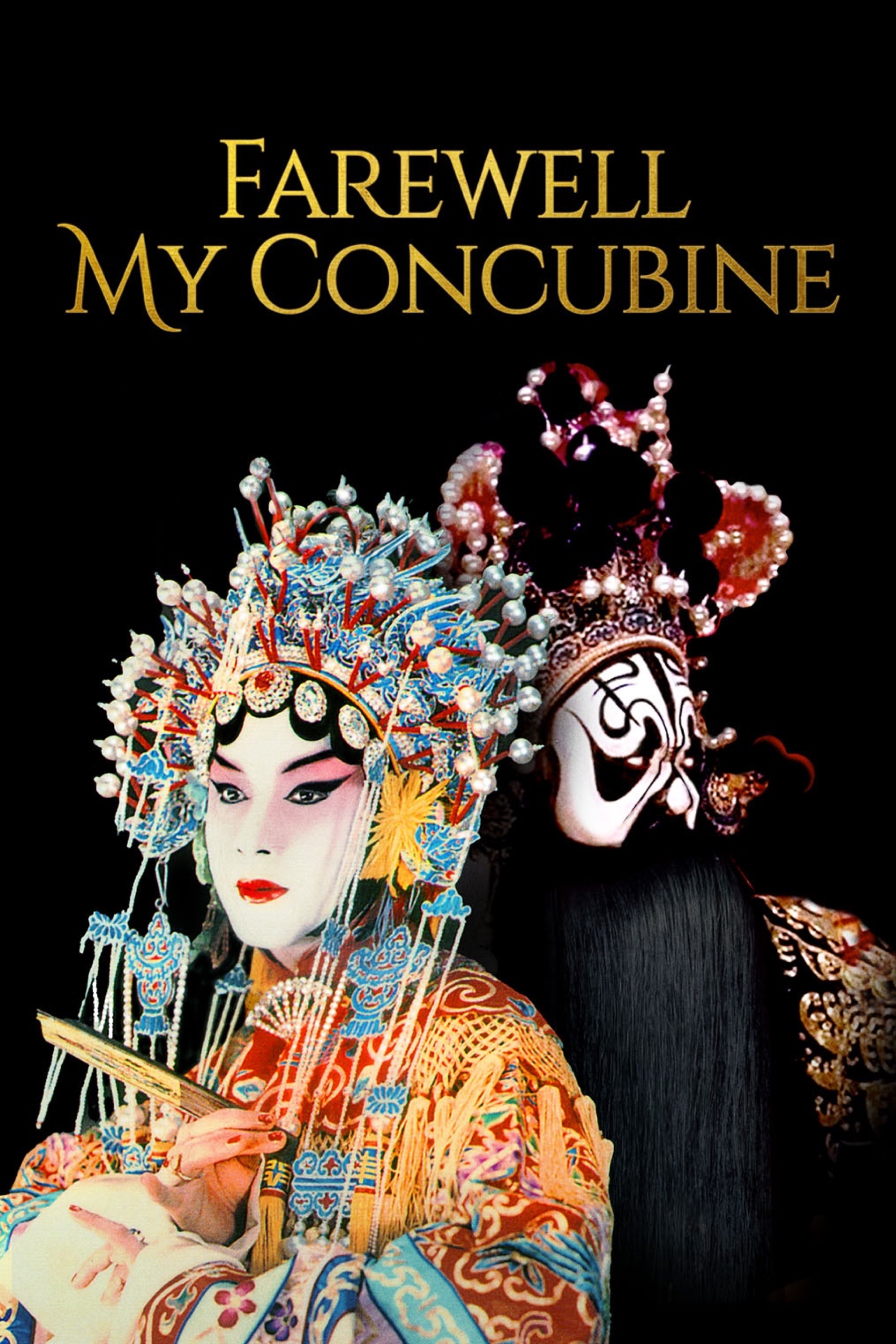 Farewell my Concubine