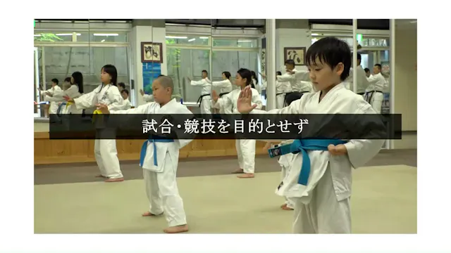 B0101 SELF-DEFENSE KARATE Shorinji-ryu Renshinkan Imai Dojo