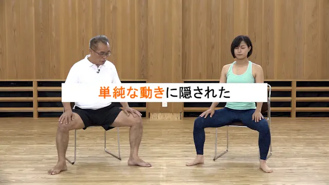 B0107 Shiko Training - Sumo exercise taught by a leading sumo expert - (Sumo
