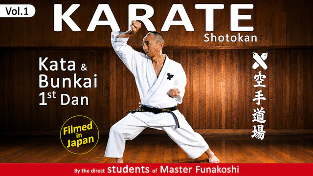 Shotokan Karate Vol 1: Kata & Bunkai 1st Dan