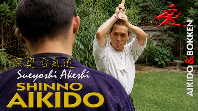 Shinno Aikido & Bokken by Akeshi Sueyoshi